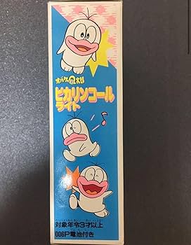 オバケのQ太郎 ソビ ライト 電気スタンド 高さ:約23cm フィギュア ( Yahoo!オークション - オバケのQ太郎 オバQ ライトスタンド